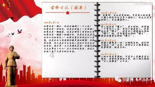 解惑小蜗牛,体现气场的优势如何展示自身的风格魅力?问答平台